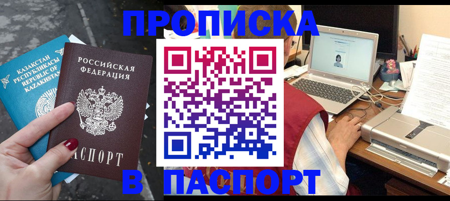 временная регистрация госуслуги в Кохме